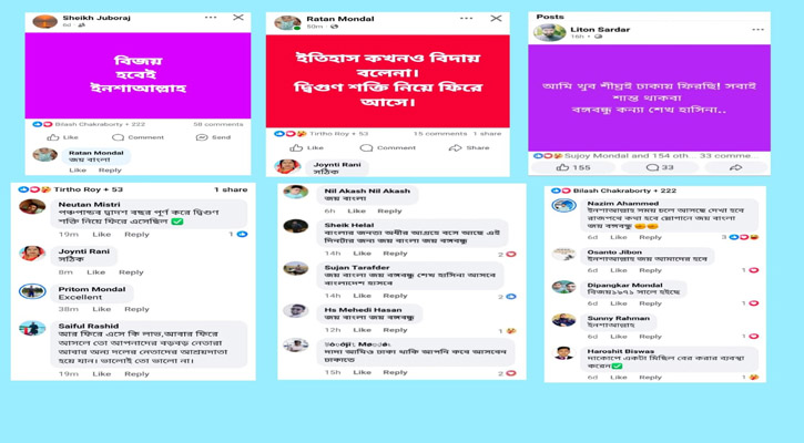 দাকোপে আ’লীগকে পুনর্গঠনের চেষ্টা, প্রশাসন চুপচাপ!